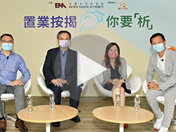 監管局網上講座：「置業按揭你要『析』」影片重溫
